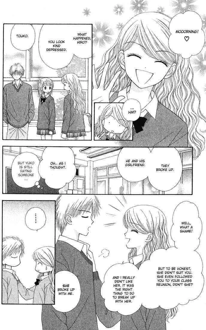 Read Random Walk chapter 13 image 3 on Lezhin