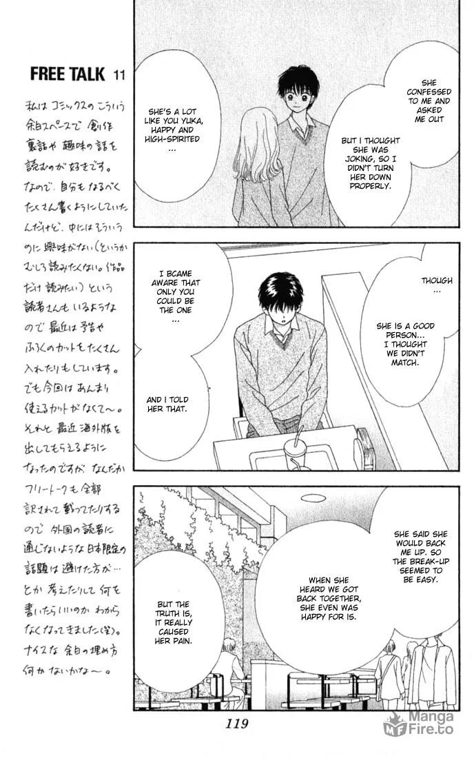Read Random Walk chapter 14 image 14 on Lezhin