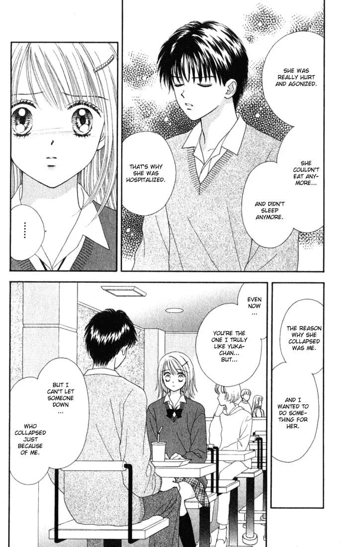 Read Random Walk chapter 14 image 15 on Lezhin
