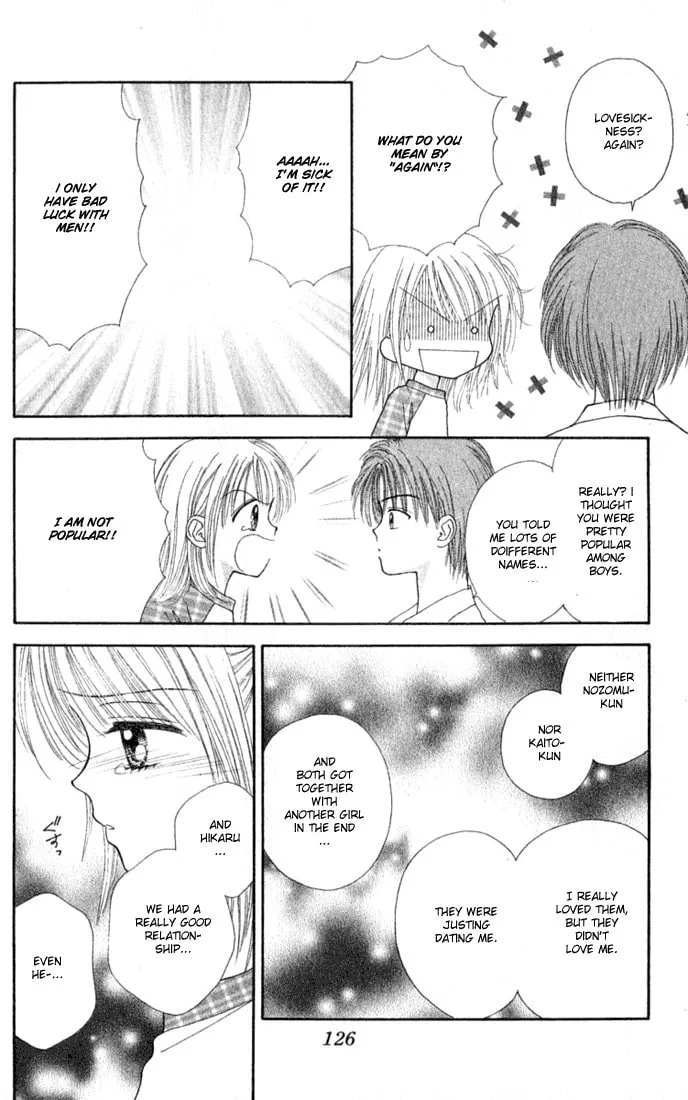 Read Random Walk chapter 14 image 21 on Lezhin