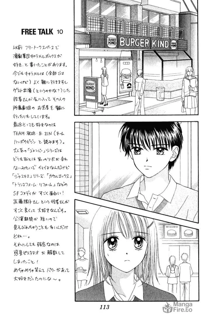 Read Random Walk chapter 14 image 8 on Lezhin