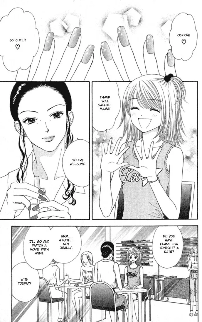 Read Random Walk chapter 15.1 image 3 on Lezhin
