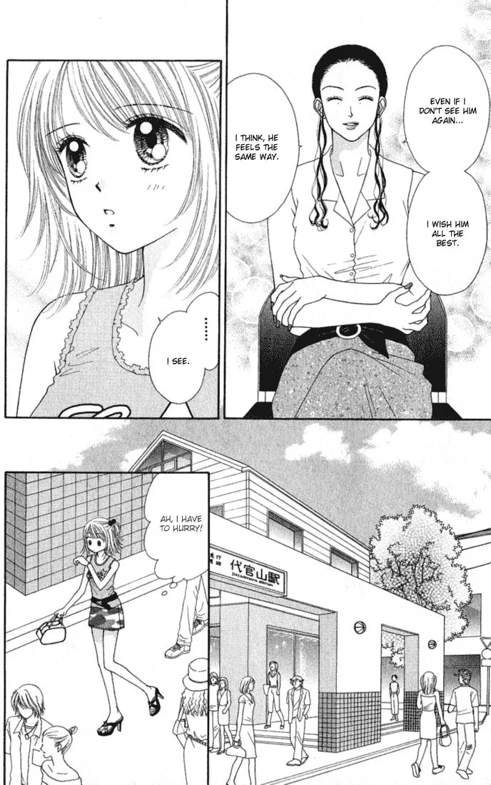 Read Random Walk chapter 15.1 image 6 on Lezhin