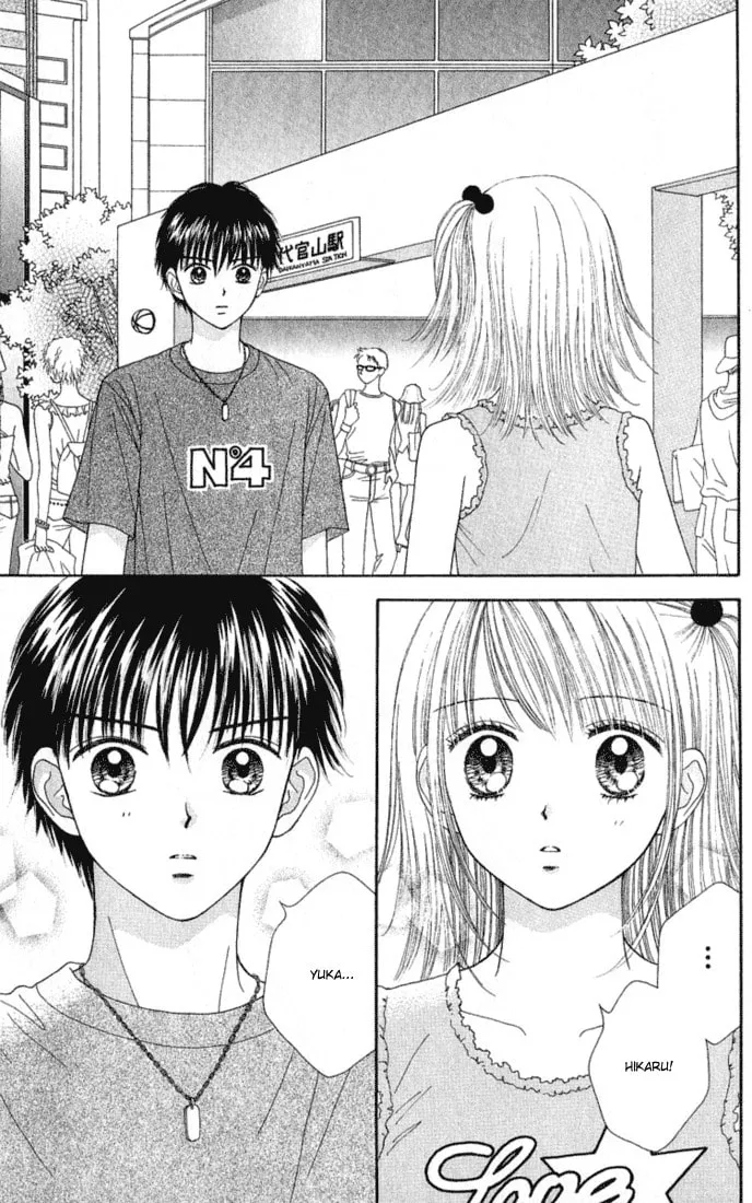 Read Random Walk chapter 15.1 image 7 on Lezhin