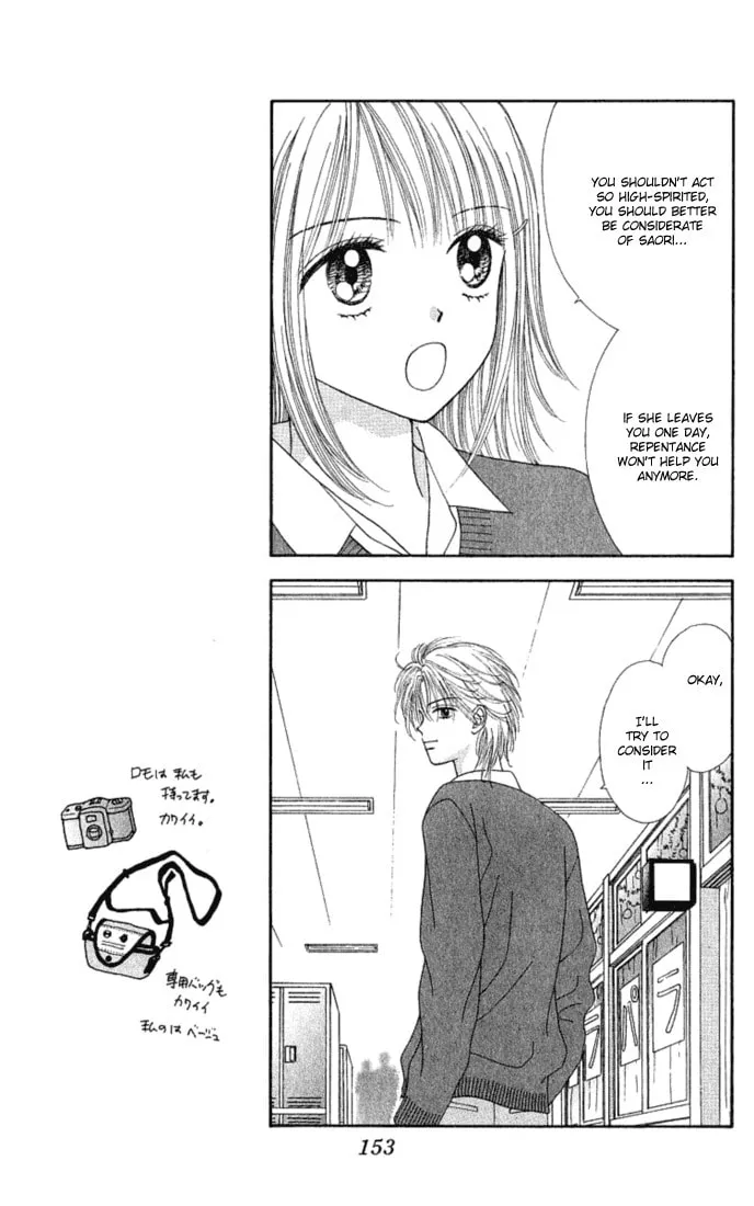 Read Random Walk chapter 15 image 16 on Lezhin