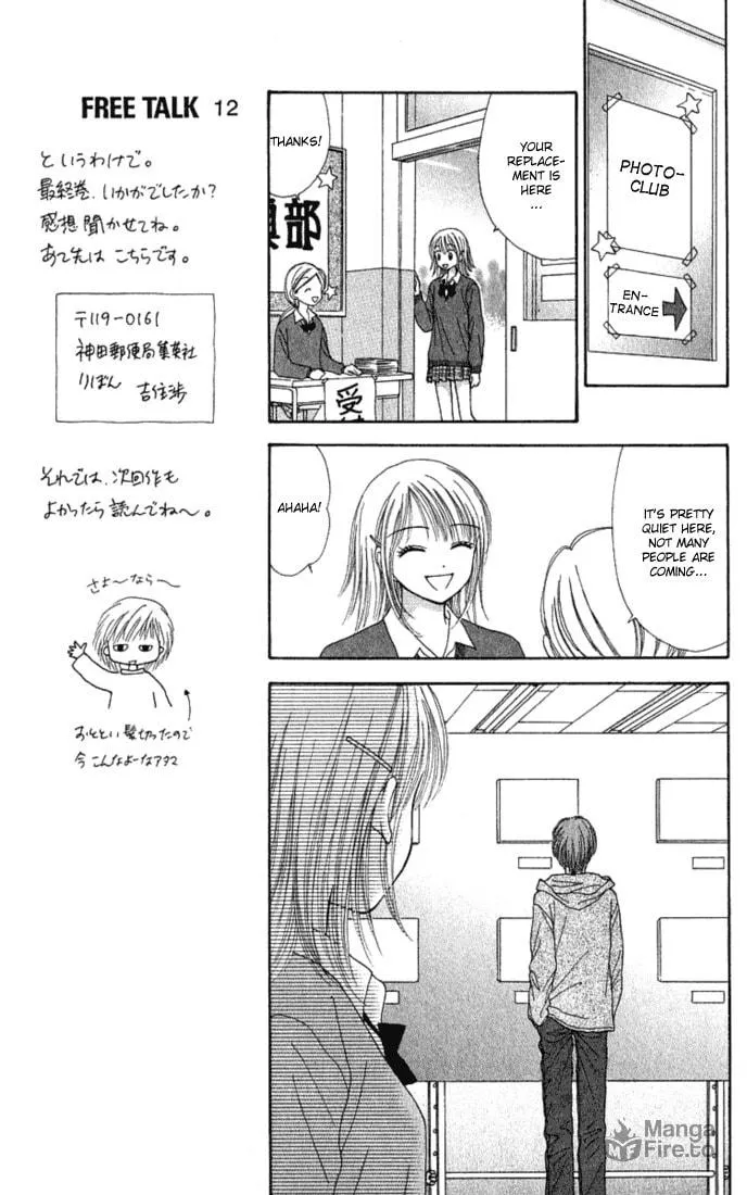 Read Random Walk chapter 15 image 20 on Lezhin