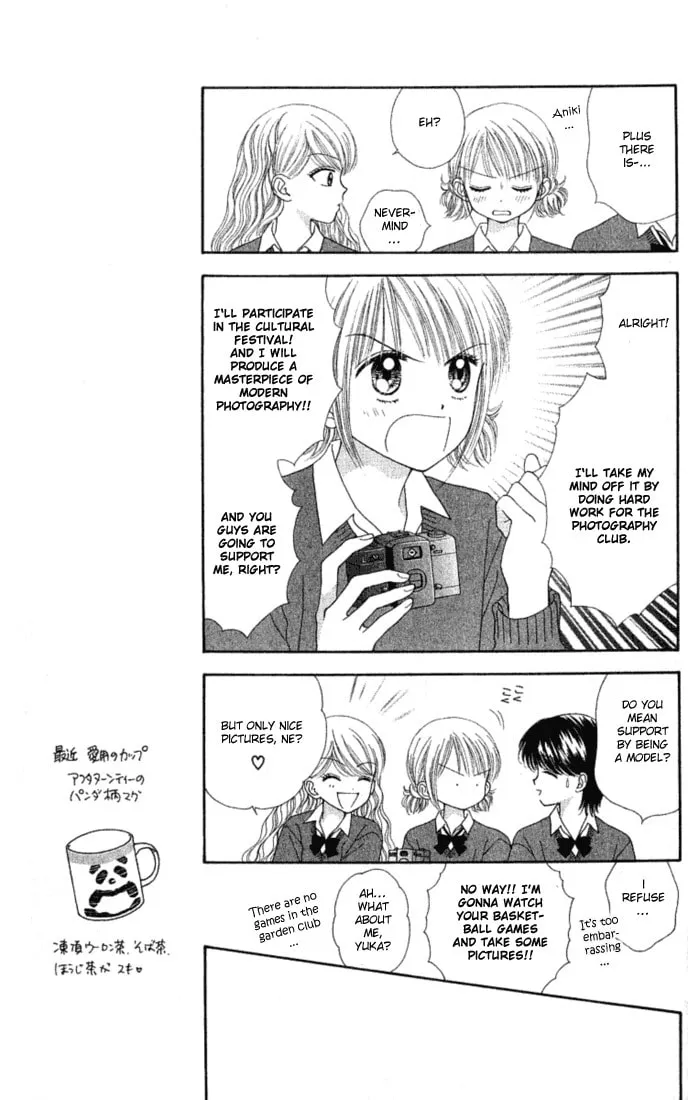Read Random Walk chapter 15 image 6 on Lezhin