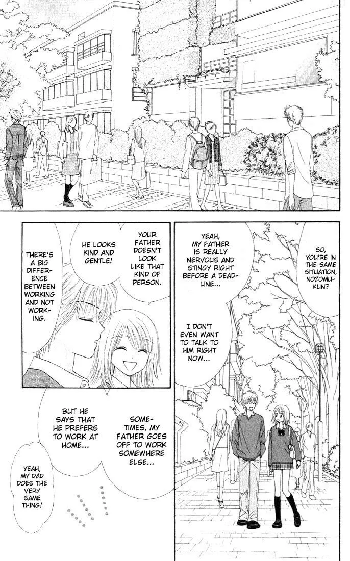 Read Random Walk chapter 2 image 13 on Lezhin