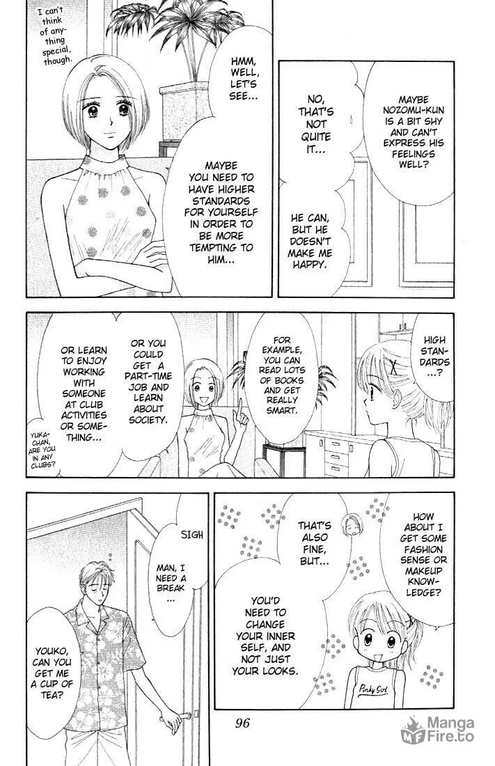 Read Random Walk chapter 3 image 14 on Lezhin