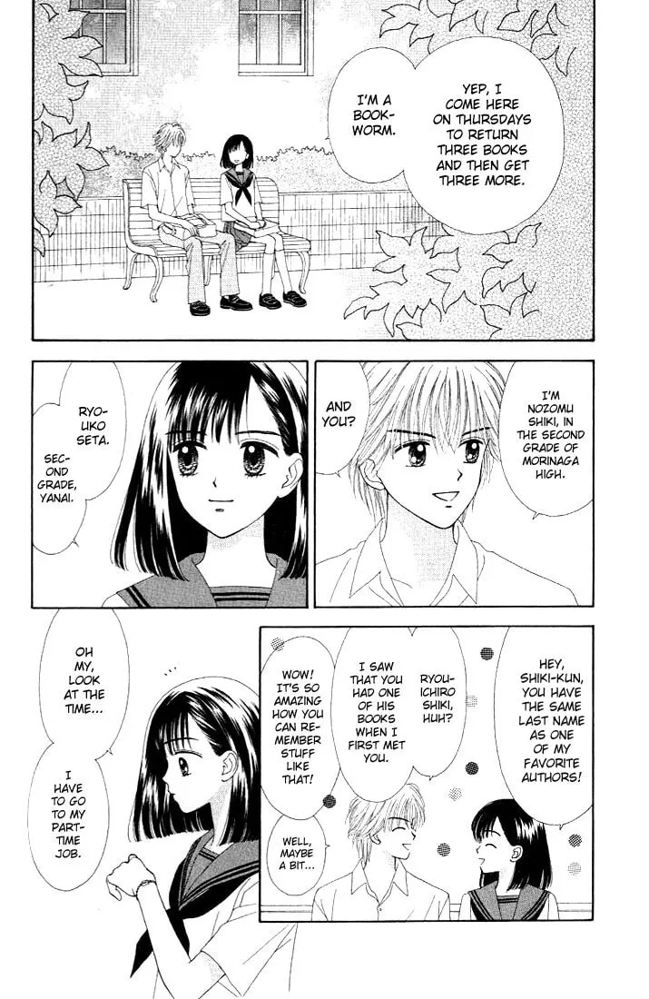 Read Random Walk chapter 4 image 12 on Lezhin