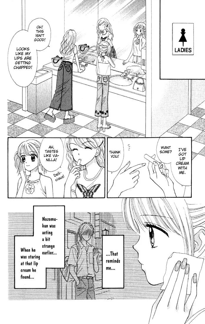 Read Random Walk chapter 4 image 16 on Lezhin