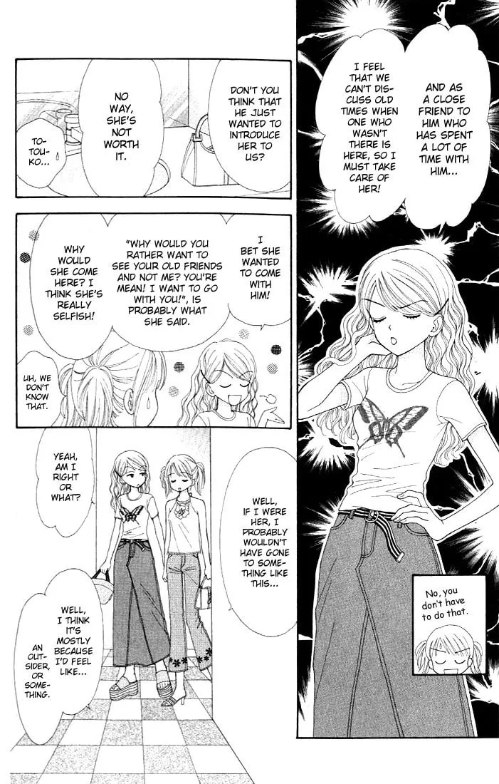 Read Random Walk chapter 4 image 18 on Lezhin