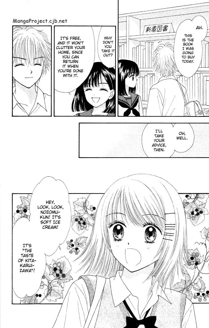 Read Random Walk chapter 4 image 6 on Lezhin
