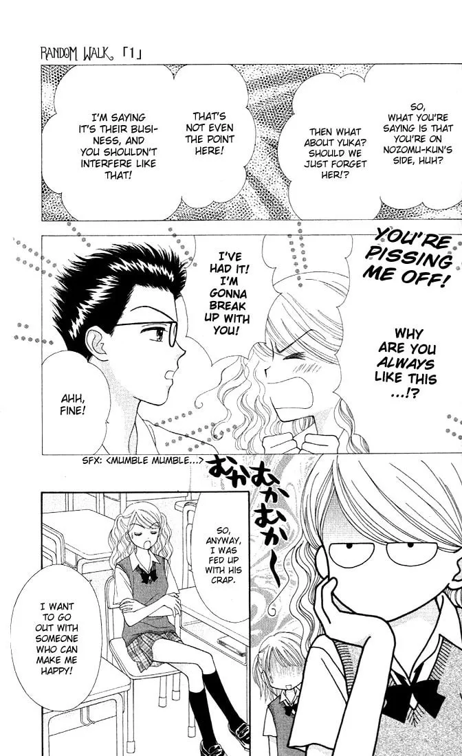 Read Random Walk chapter 5 image 15 on Lezhin