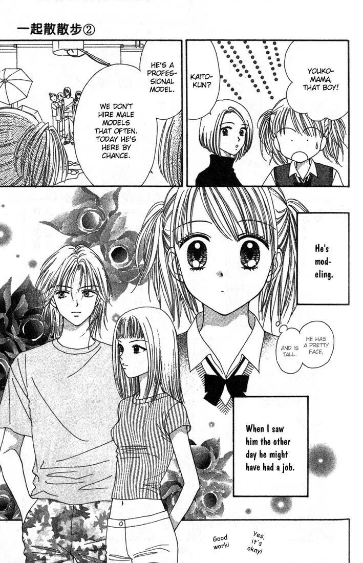 Read Random Walk chapter 6 image 22 on Lezhin