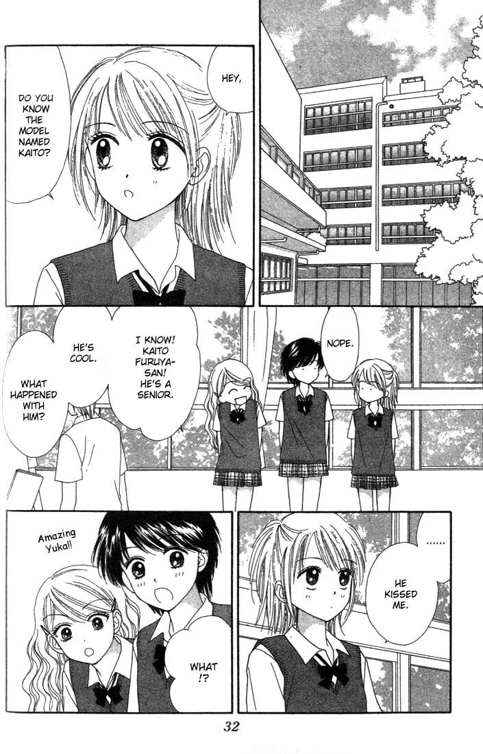 Read Random Walk chapter 6 image 27 on Lezhin