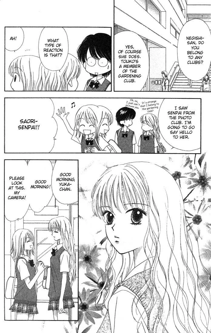 Read Random Walk chapter 6 image 7 on Lezhin
