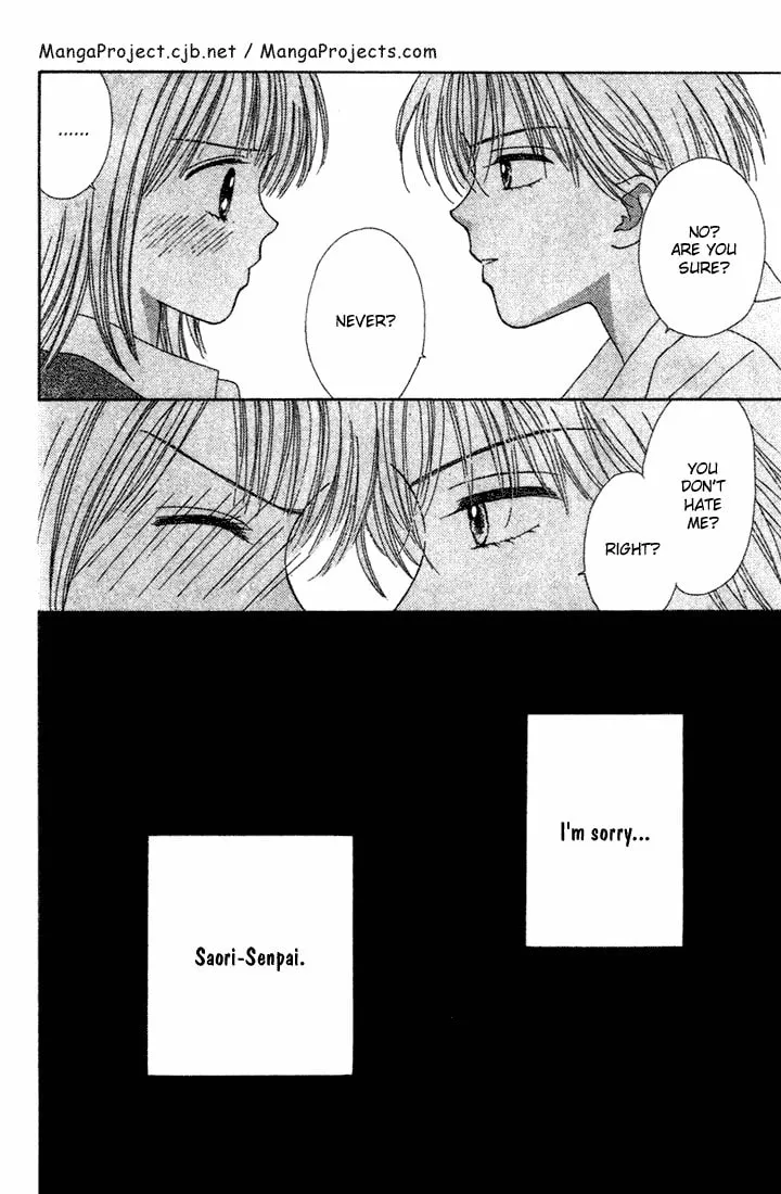 Read Random Walk chapter 7 image 31 on Lezhin