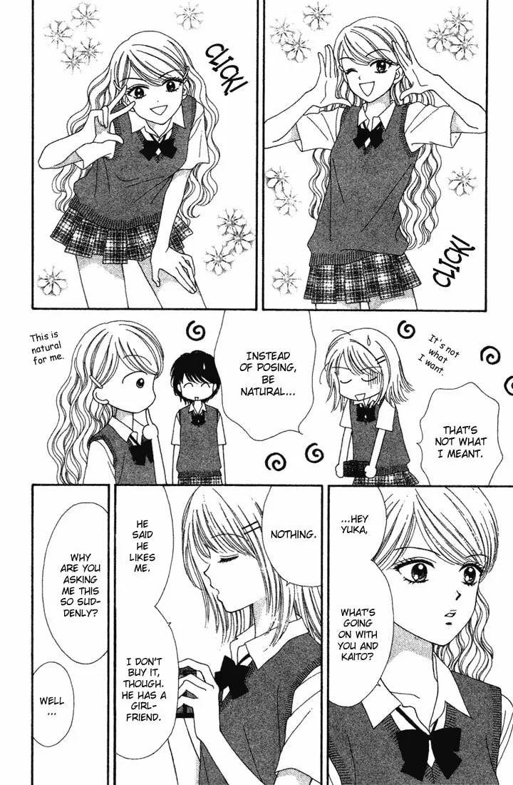 Read Random Walk chapter 7 image 7 on Lezhin
