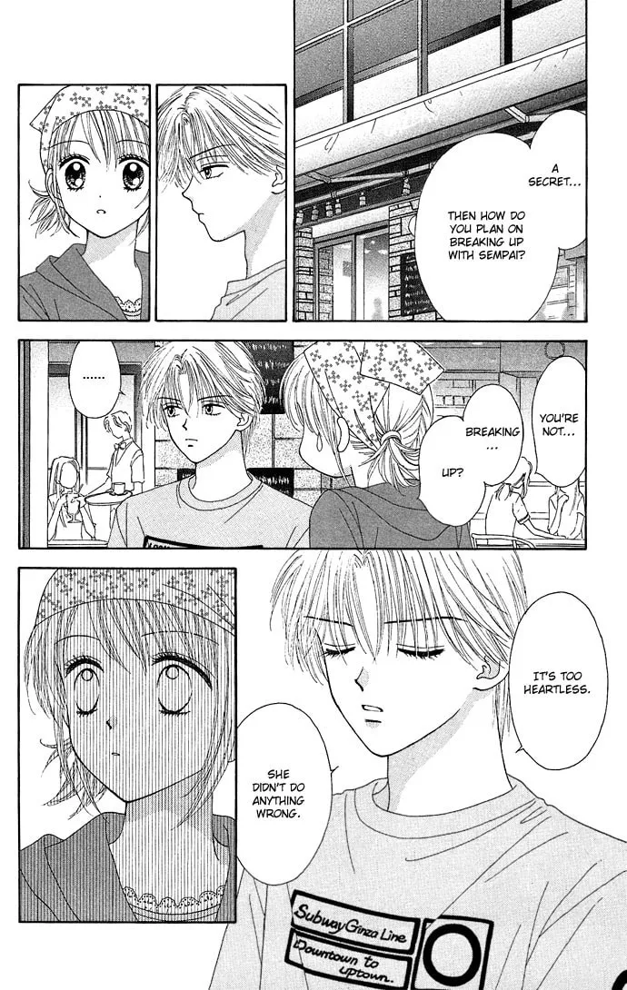 Read Random Walk chapter 8 image 12 on Lezhin