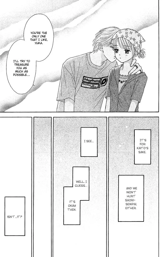 Read Random Walk chapter 8 image 15 on Lezhin