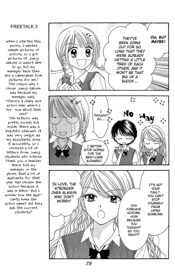 Read Random Walk chapter 8 image 7 on Lezhin