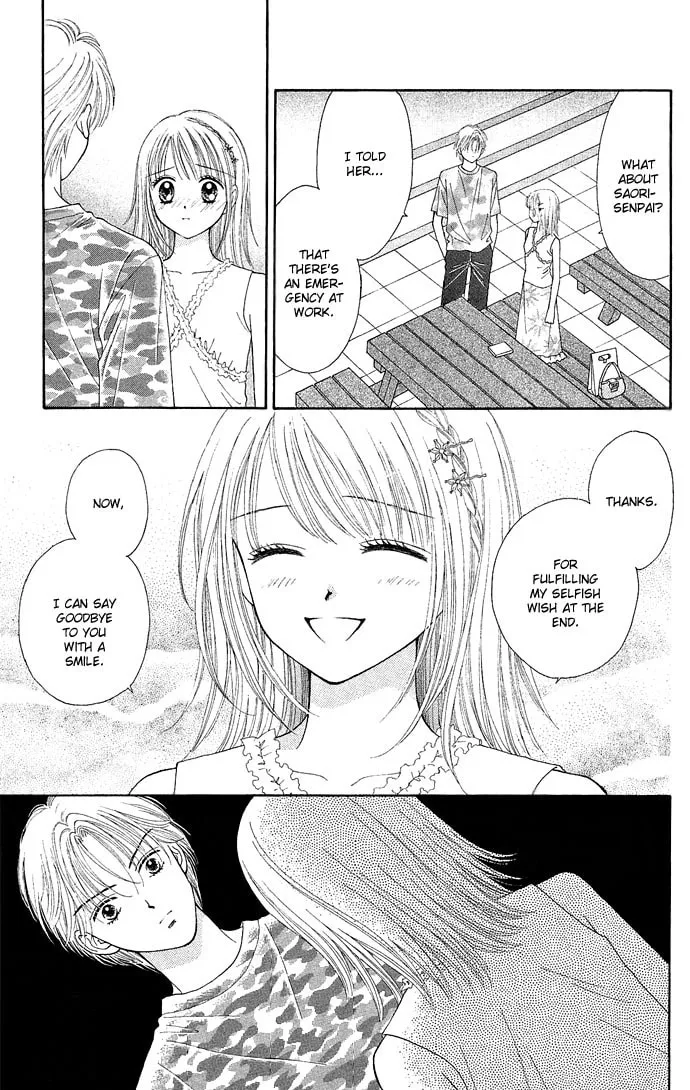Read Random Walk chapter 9 image 15 on Lezhin