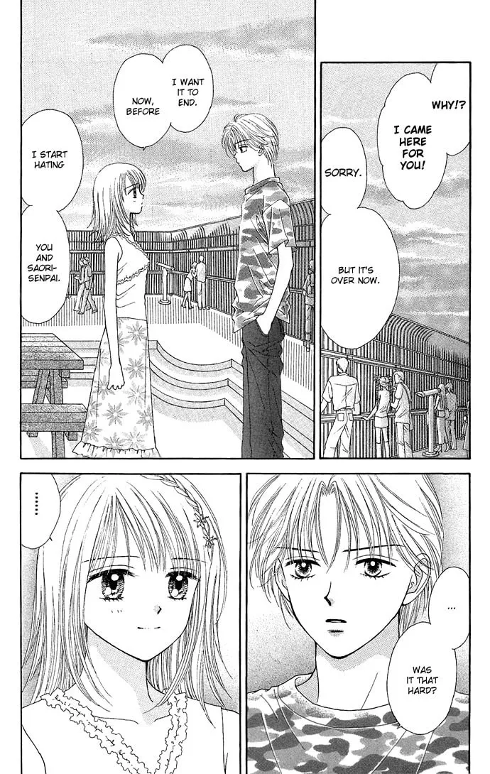 Read Random Walk chapter 9 image 16 on Lezhin