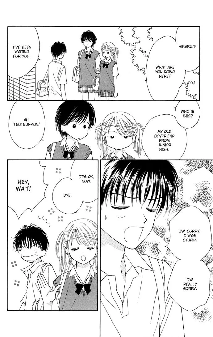 Read Random Walk chapter 9 image 30 on Lezhin