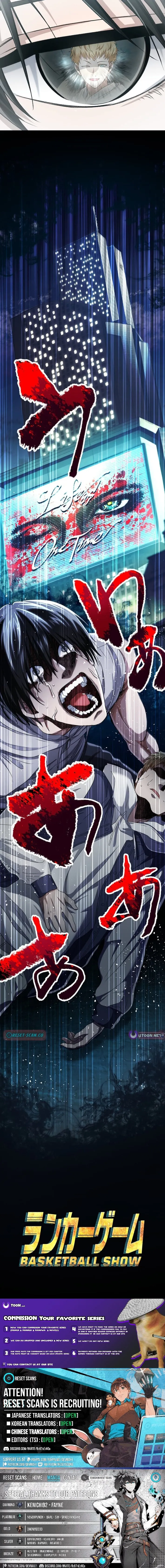 Read Ranker Game chapter 18 image 12 on Lezhin