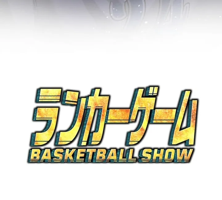Read Ranker Game chapter 22 image 11 on Lezhin