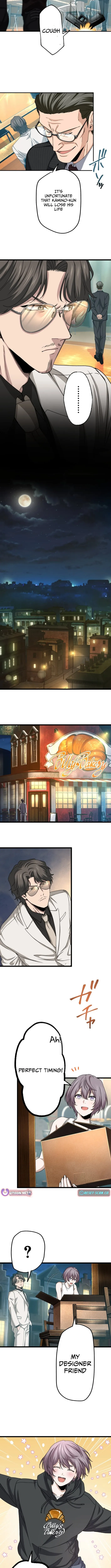 Read Ranker Game chapter 26 image 5 on Lezhin