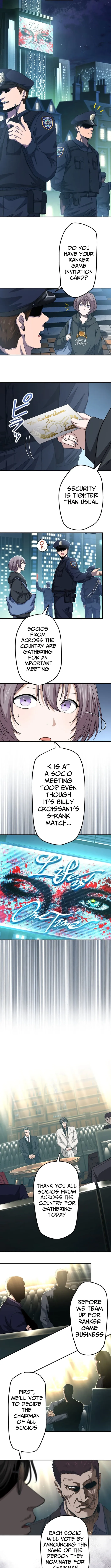 Read Ranker Game chapter 27 image 1 on Lezhin