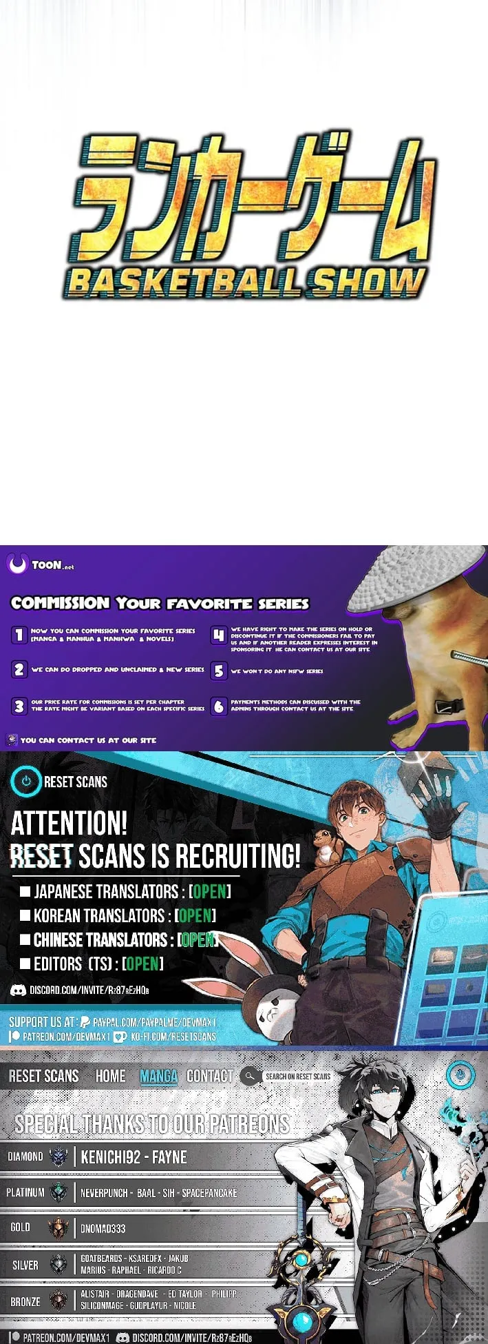 Read Ranker Game chapter 32 image 8 on Lezhin