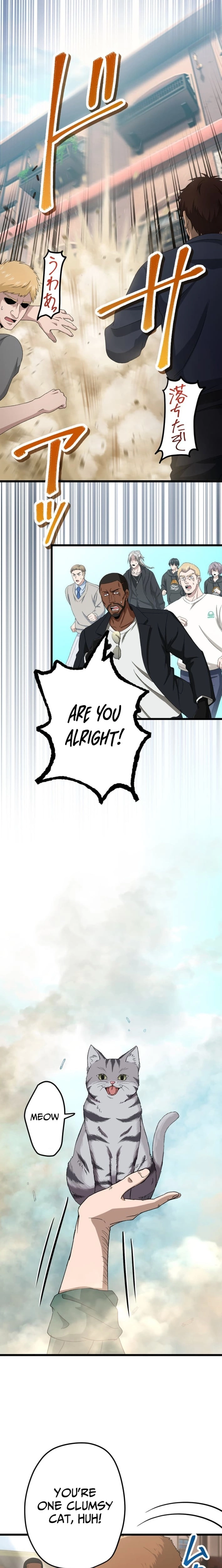 Read Ranker Game chapter 44 image 11 on Lezhin