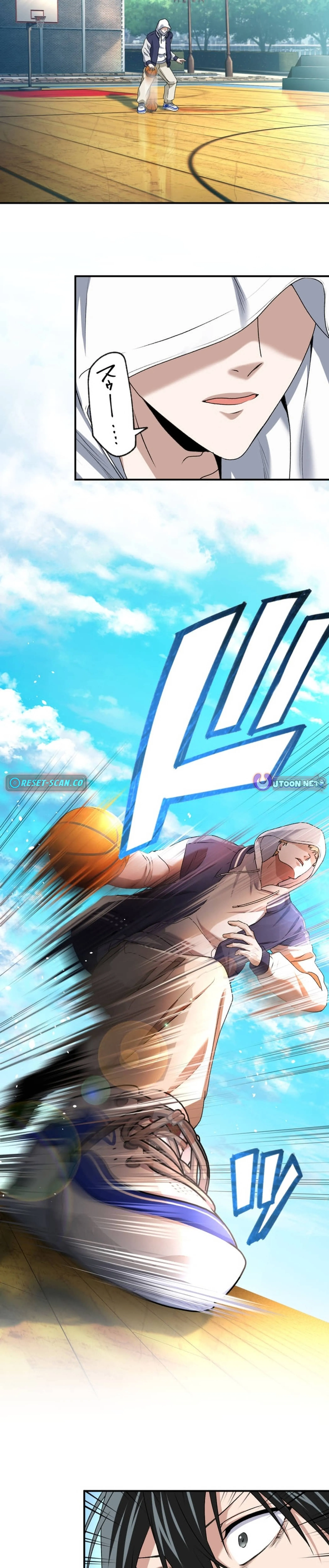 Read Ranker Game chapter 7 image 16 on Lezhin