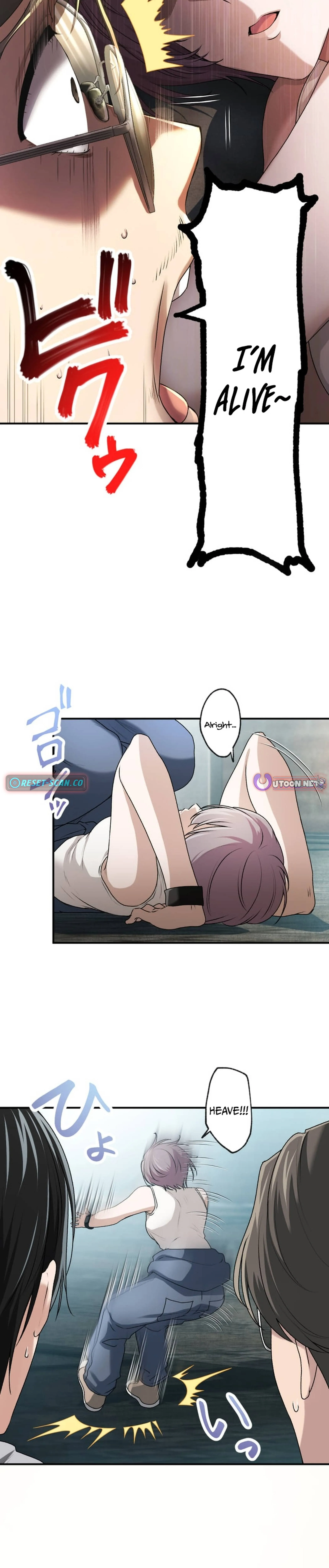 Read Ranker Game chapter 7 image 3 on Lezhin