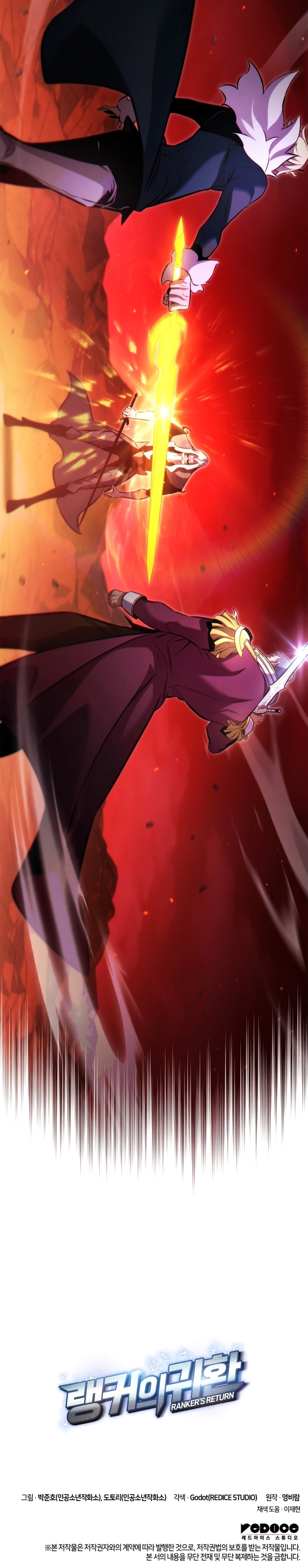 Read Ranker’s Return (2021) chapter 192 image 26 on Lezhin