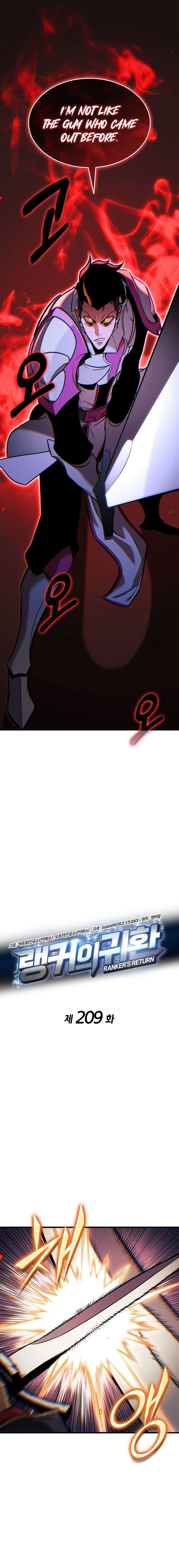 Read Ranker’s Return (2021) chapter 209 image 4 on Lezhin