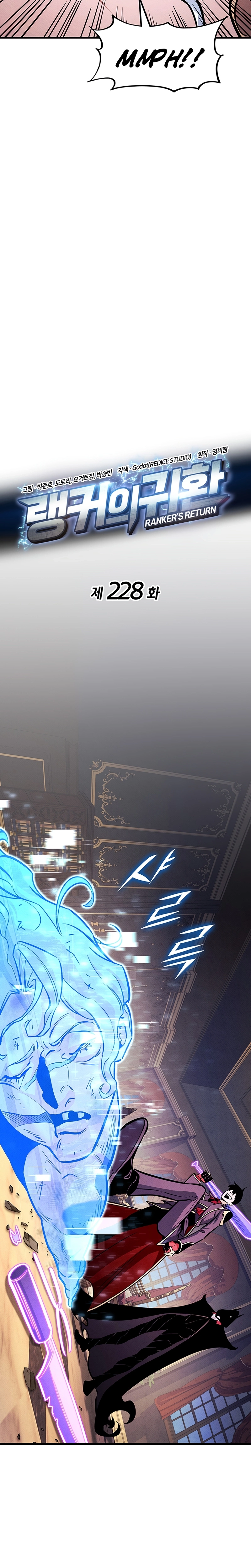 Read Ranker’s Return (2021) chapter 228 image 2 on Lezhin