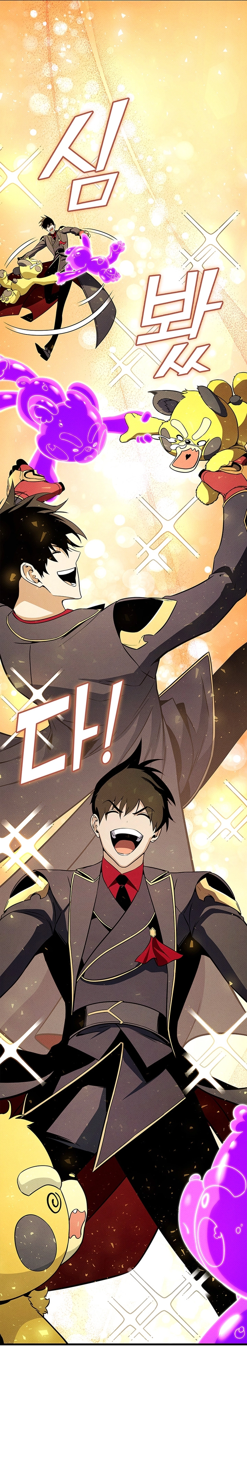 Read Ranker’s Return (2021) chapter 240 image 14 on Lezhin