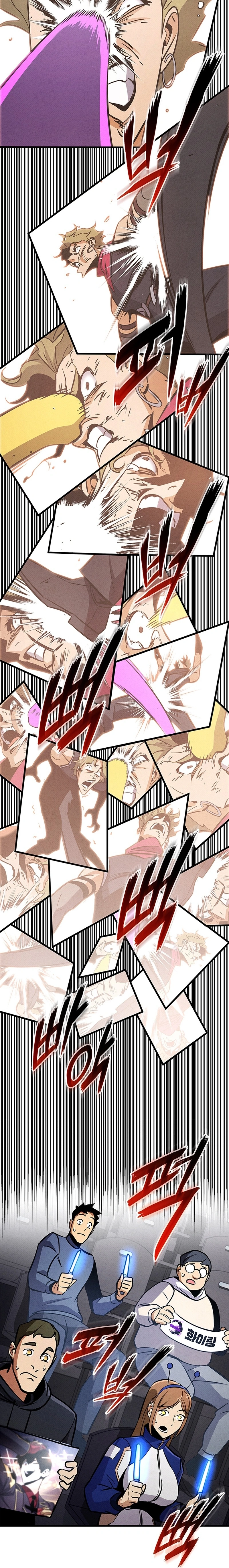 Read Ranker’s Return (2021) chapter 242 image 21 on Lezhin