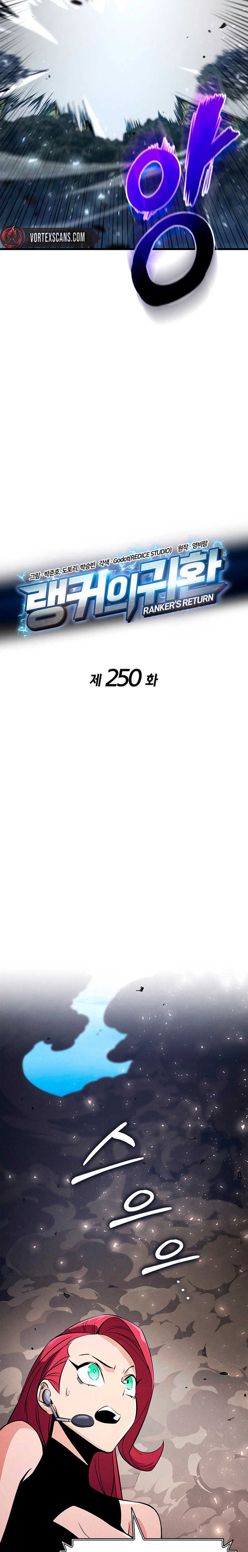 Read Ranker’s Return (2021) chapter 250 image 7 on Lezhin