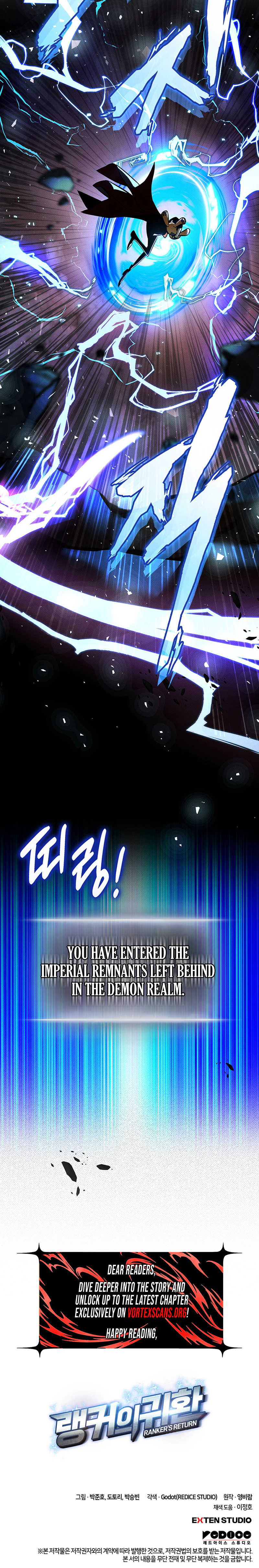 Read Ranker’s Return (2021) chapter 251 image 32 on Lezhin