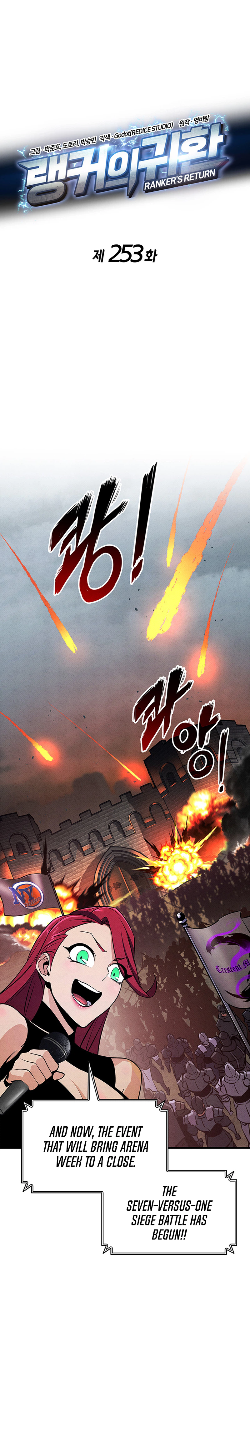 Read Ranker’s Return (2021) chapter 253 image 9 on Lezhin