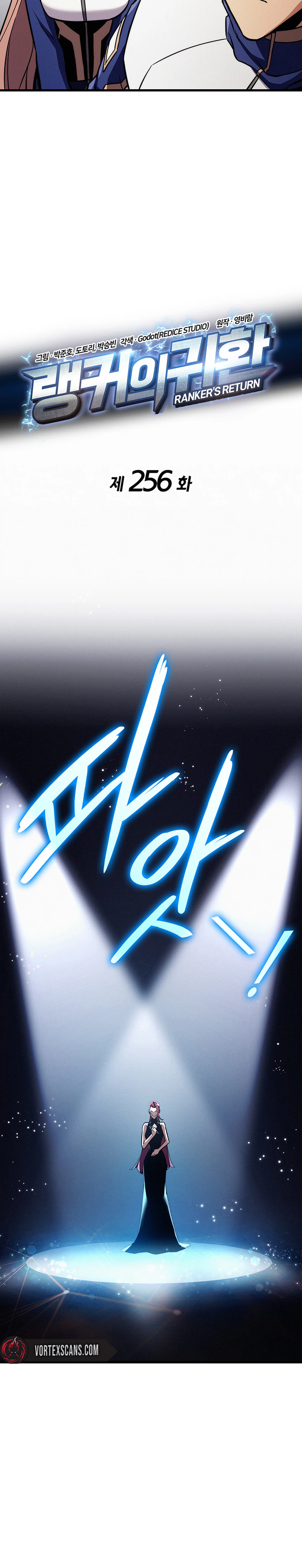 Read Ranker’s Return (2021) chapter 256 image 8 on Lezhin