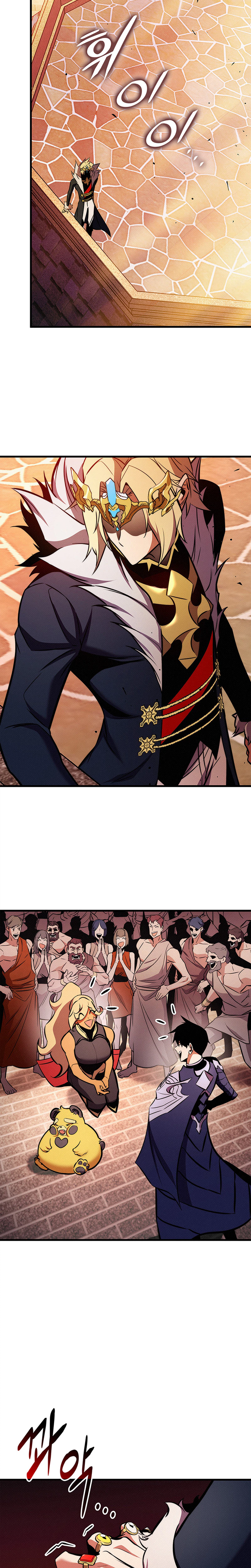 Read Ranker’s Return (2021) chapter 258 image 32 on Lezhin