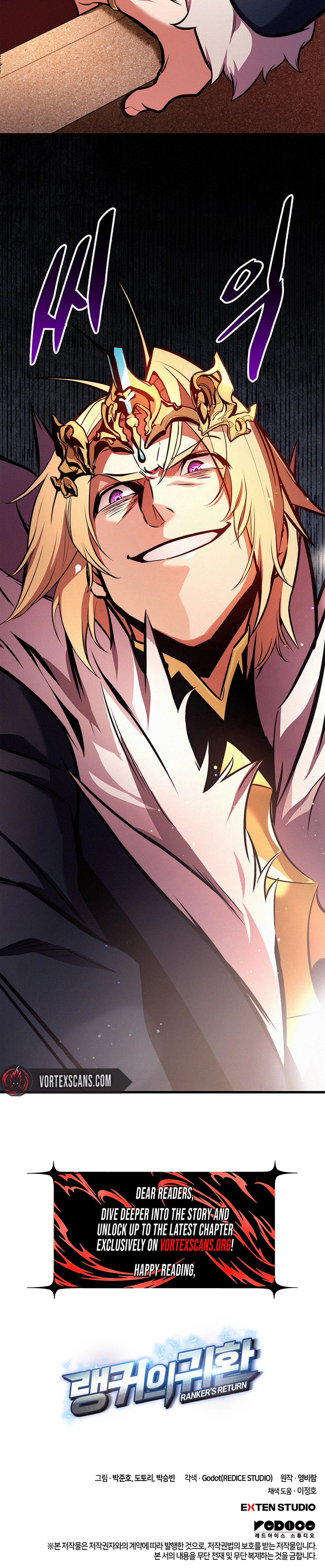 Read Ranker’s Return (2021) chapter 258 image 33 on Lezhin