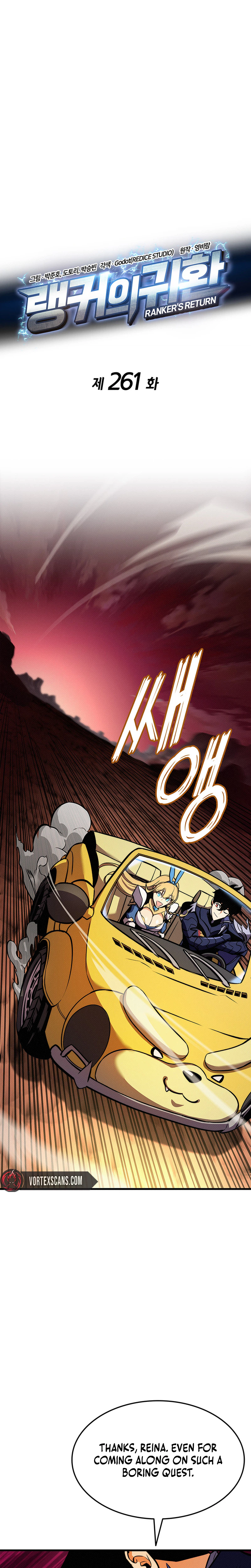 Read Ranker’s Return (2021) chapter 261 image 13 on Lezhin