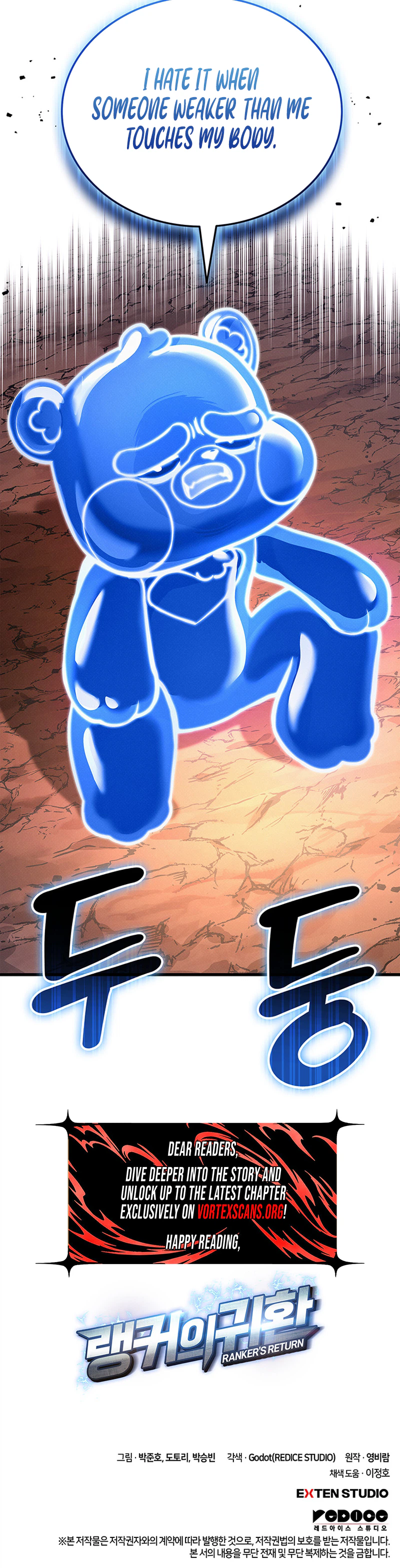 Read Ranker’s Return (2021) chapter 261 image 34 on Lezhin
